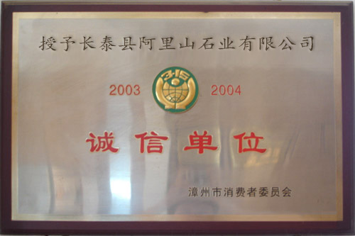 Alishan G654 Factory Credentials B