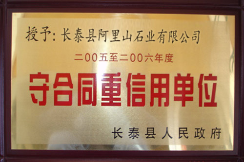 Alishan G654 Factory Credentials D
