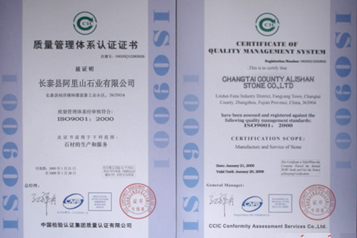 Alishan G654 Factory Credentials C